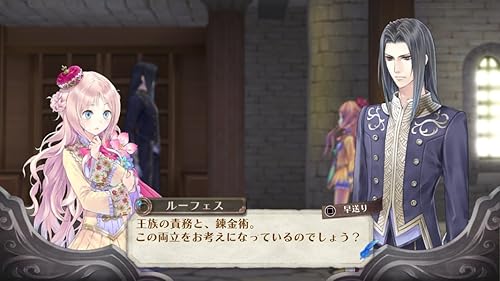 メルルのアトリエ ～アーランドの錬金術士3～ DX』店舗特典・最安値