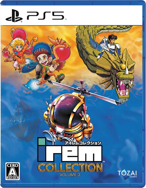 アイレムコレクションVol.3 -PS5 【Amazon.co.jp限定グッズセット】オリジナルアクリル筐体 同梱 & 【Amazon.co.jp限定特典】オリジナルインストカード風キーホルダー 同梱 & 【特典】取扱説明書 同梱