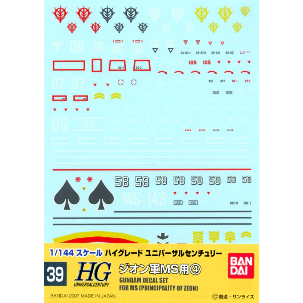 Gundam Decal GD-39 for HG Zeon MS Decals Set #4