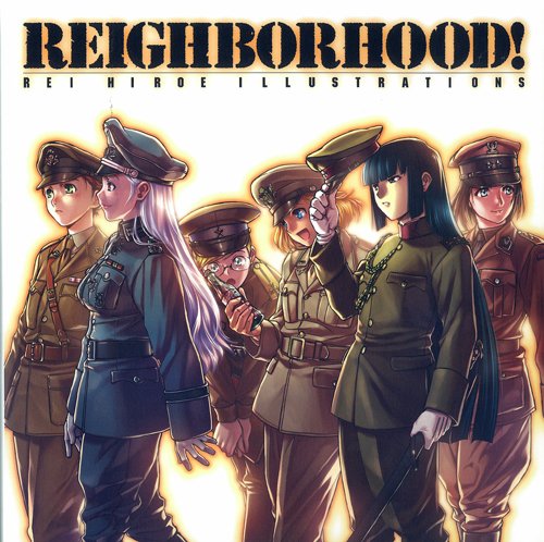 Rei Hiroe Illustrations Reighborhood Rei Hiroe Amazon Com Books