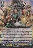 Cardfight!! Vanguard TCG - Supreme Heavenly Battle Deity, Susanoo (G-BT01/004EN) - G Booster Set 1: Generation Stride