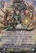 Cardfight!! Vanguard TCG - Supreme Heavenly Battle Deity, Susanoo (G-BT01/004EN) - G Booster Set 1: Generation Stride