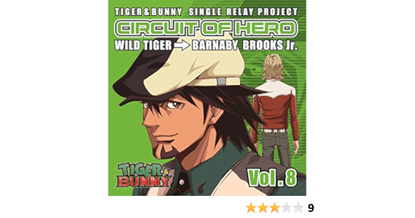 Tiger Bunny Sing Amazon Com Music