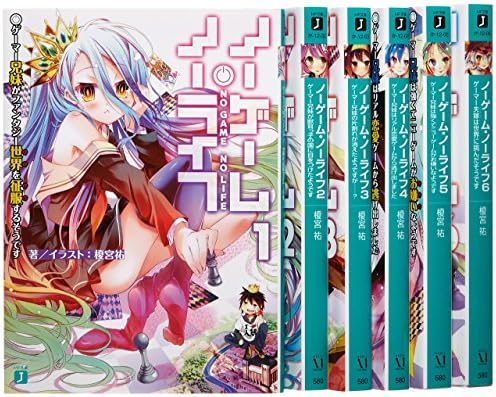 No Game, No Life 1-6 volume set (MF Bunko J) Japanese Edition Paperback – January 1, 2014