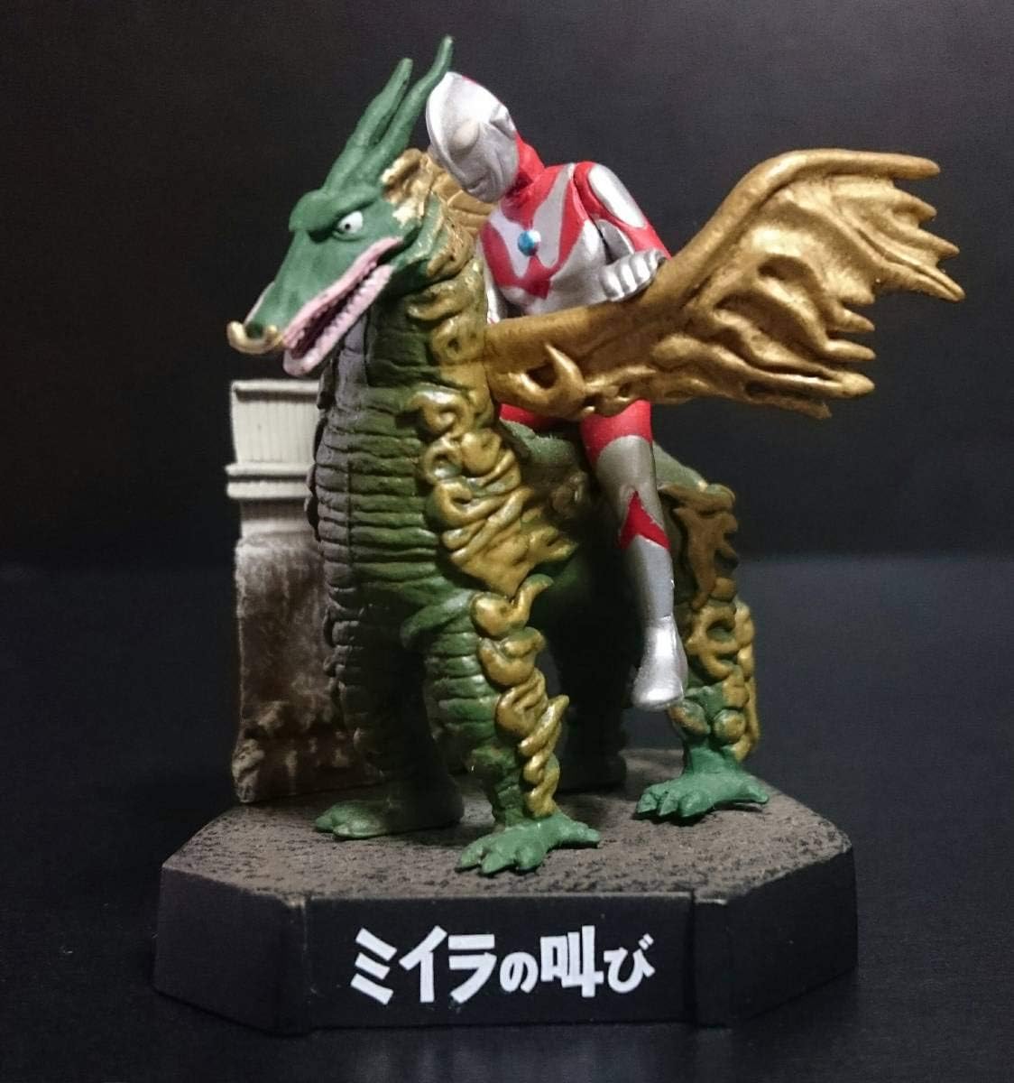 ウルトラ怪獣名鑑 ミイラの叫び ウルトラマンvsドドンゴ ジオラマフィギュア ホビー 通販 Amazon Co Jp