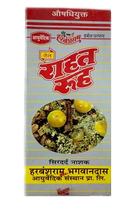 Harbanshram Tel Rahat Rooh