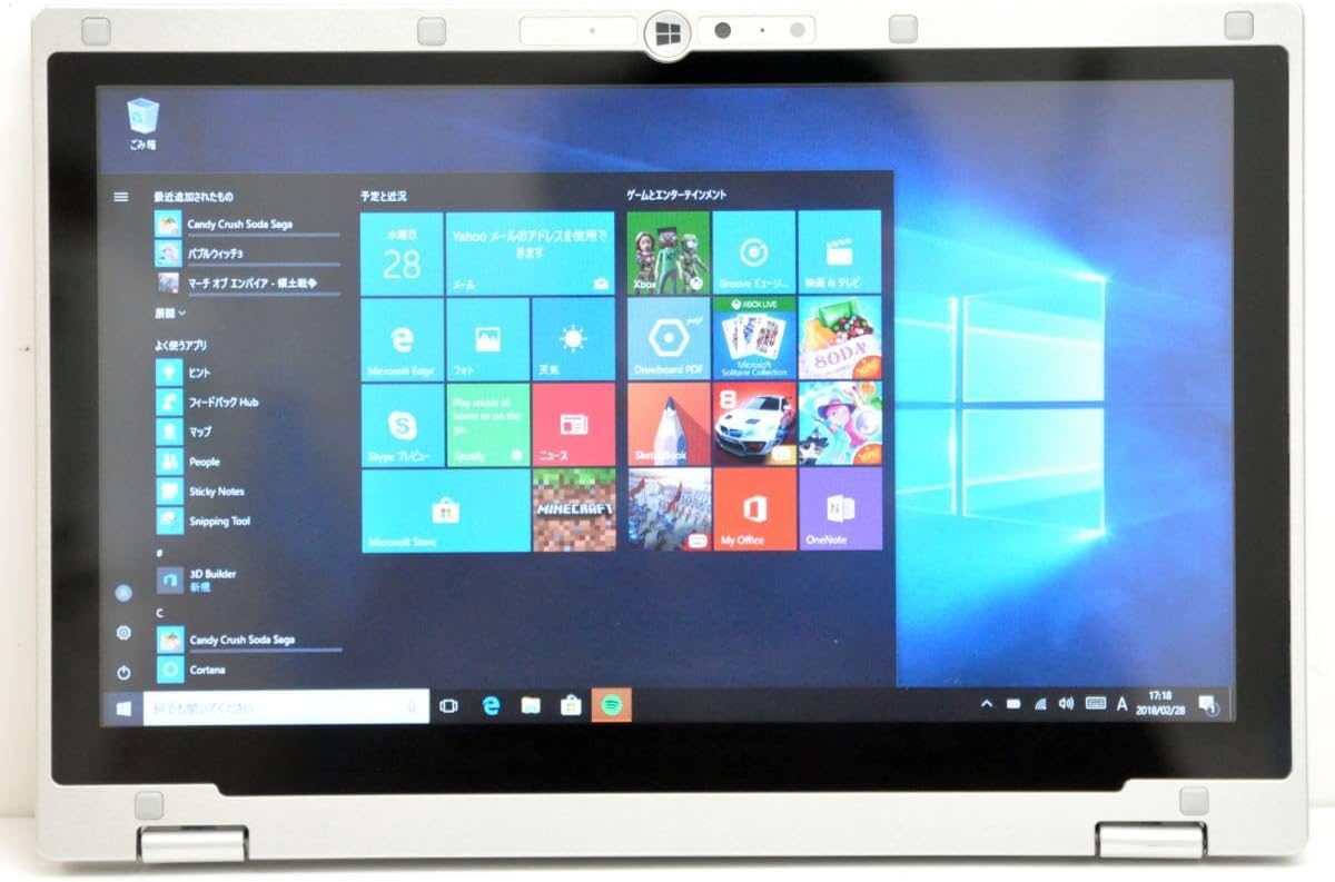 正規品 快速pc ノートパソコン Panasonic Cf Ax2 P243 在庫処分セール