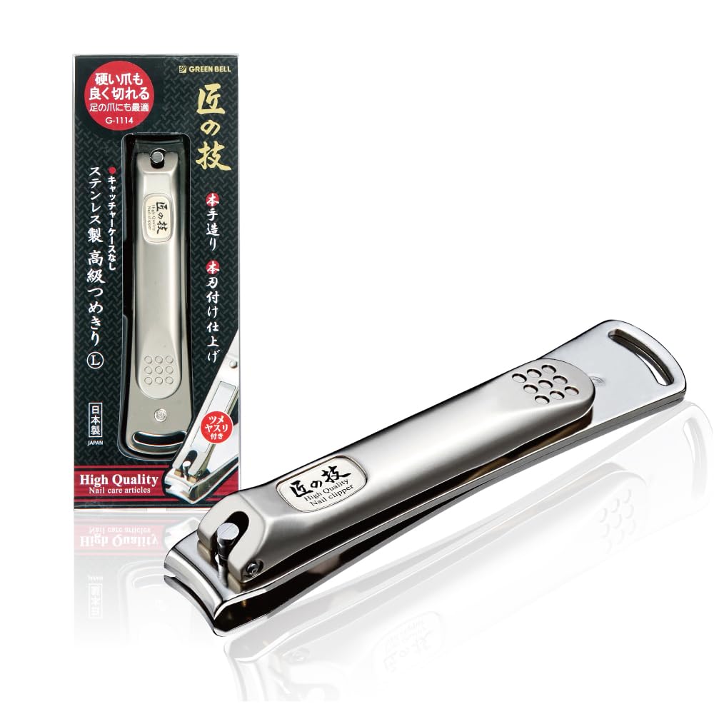 Green Bell G-1114 Nail Clipper Manicure nippers Stainless Steel,Zinc Steel