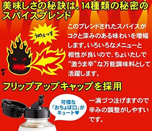 Amazon 正田醤油 ペヤング 正田醤油 激辛ソース 150ml ペヤング 正田醤油 ホットソース チリソース 通販