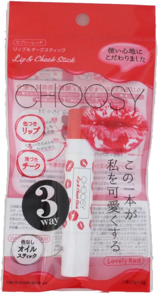Amazon Co Jp Choosy リップ チークスティック ラブリーレッド ビューティー
