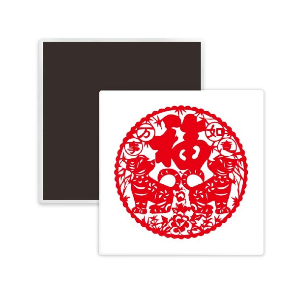 Chinese New Year Dog Paper Cutting Square Ceramics Fridge Magnet 2pcs