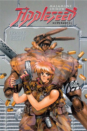 Appleseed Book Series