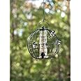 Gardener's Supply Company Globe Cage Bird Feeder | Outdoor Sturdy and Squirrel Proof Hanging Cage | Best for Finches Hummingbirds Nuthatches and Other Small Birds - Holds 3 Cups of Seeds