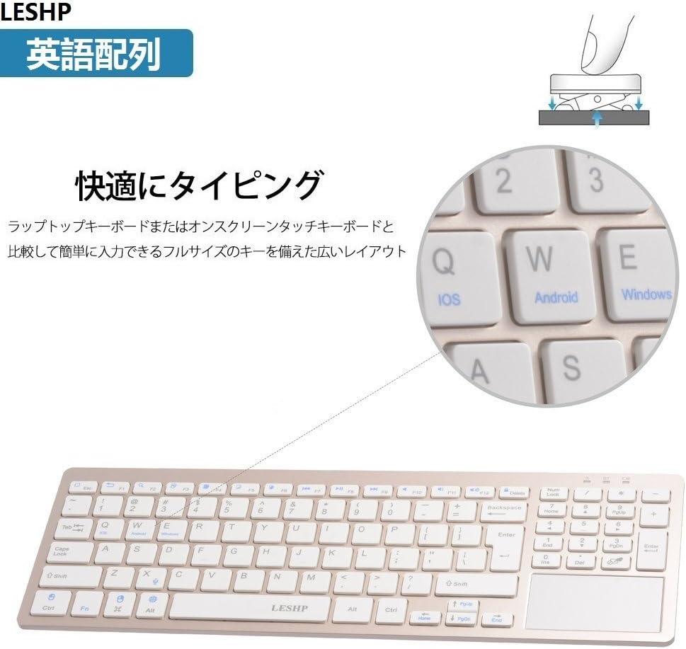 Amazon Bluetoothキーボード ワイヤレスキーボード Leshp 軽量 薄型 タッチバット Ios Android Windowsに対応 C2 金色 Leshp パソコン用キーボード 通販