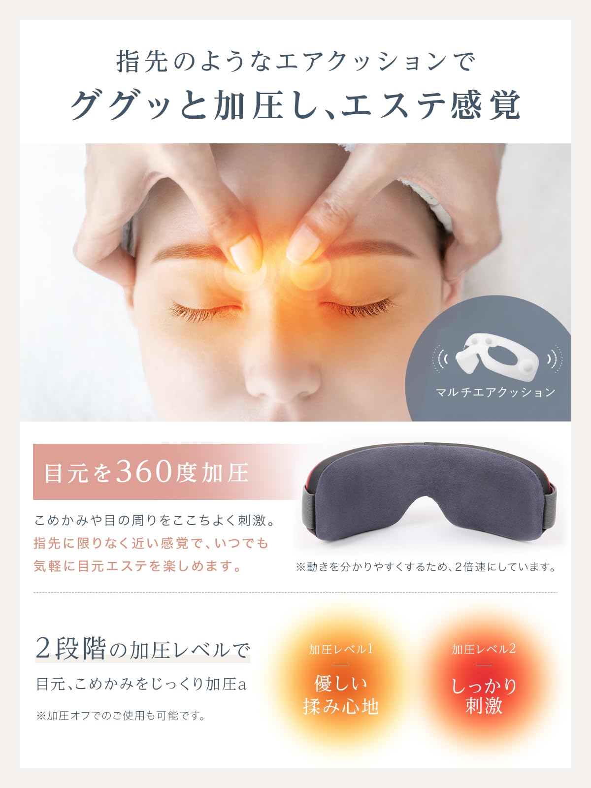 【新品】NIPLUX EYE RELAX Niplux Eye Relax – Ichiban Mart