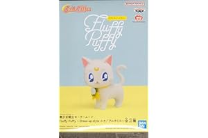 Banpresto - Pretty Guardian Sailor Moon - Fluffy Puffy - Dress Up Style Artemis Figure