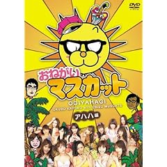 旬のセクシー女優が総出演の深夜番組『おねマス』イベントに潜入!!の画像10