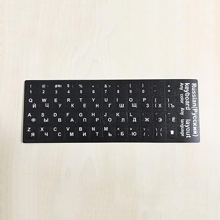 Lugeuk Etiquetas Engomadas Rusas Del Teclado Etiquetas