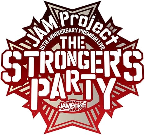 Amazon Co Jp限定 Jam Project 15th Anniversary Premium Live