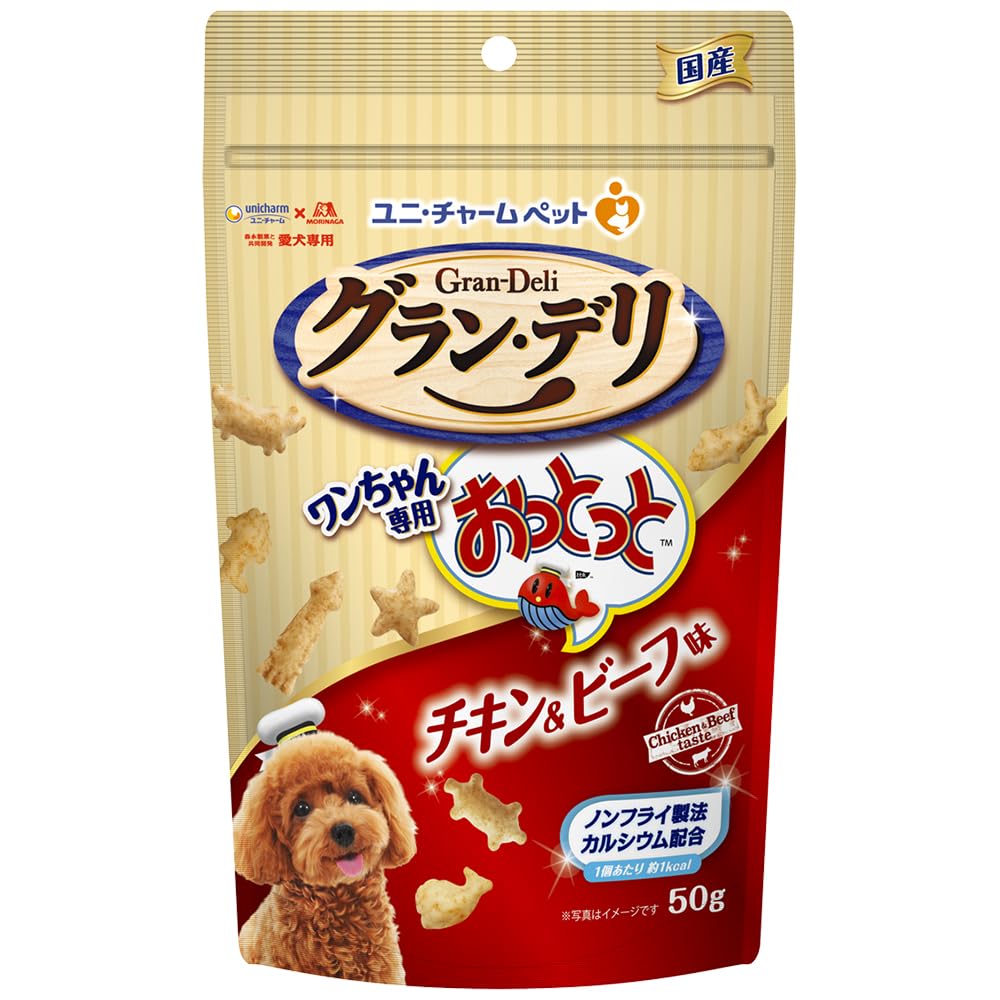 ユニ・チャーム グランデリ 犬用 おやつ ワンちゃん専用おっとっと チキン・ビーフ味 50g 国産 ドッグフード ユニチャーム商品画像