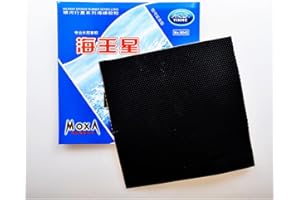 Ppbigu Yinhe/Galaxy/Milky Way Neptune Long Pips-Out Table Tennis Rubber with 0.7mm Sponge for Ping Pong Racket ITTF Approved