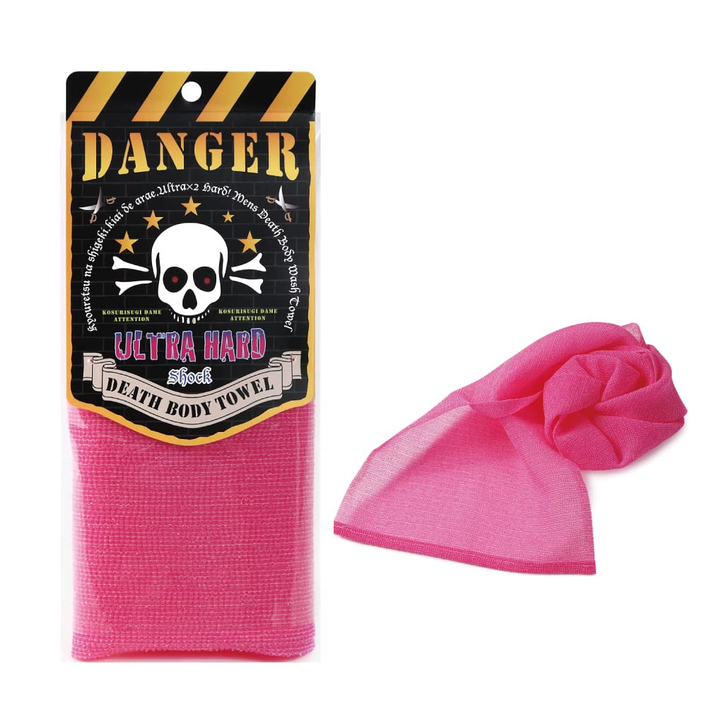 Extra Rough, Exfoliating Washcloth [Made in Japan] Exfoliating Towel Special texture makes Fluffy Foam lather, Back Scrubber, Dead Skin Cell Remover [Loofah for Women and Men] (Pink)