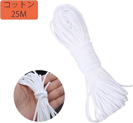 Amazon ゴム 丸ゴム ゴム紐 丸いタイプ ふわふわ ホワイト 手作りゴム 安全安心な素材 ゴム ひも ゴム 業務用 手作り 手芸 ソフト ハンドメイド 裁縫 風邪 25m ゴム 通販