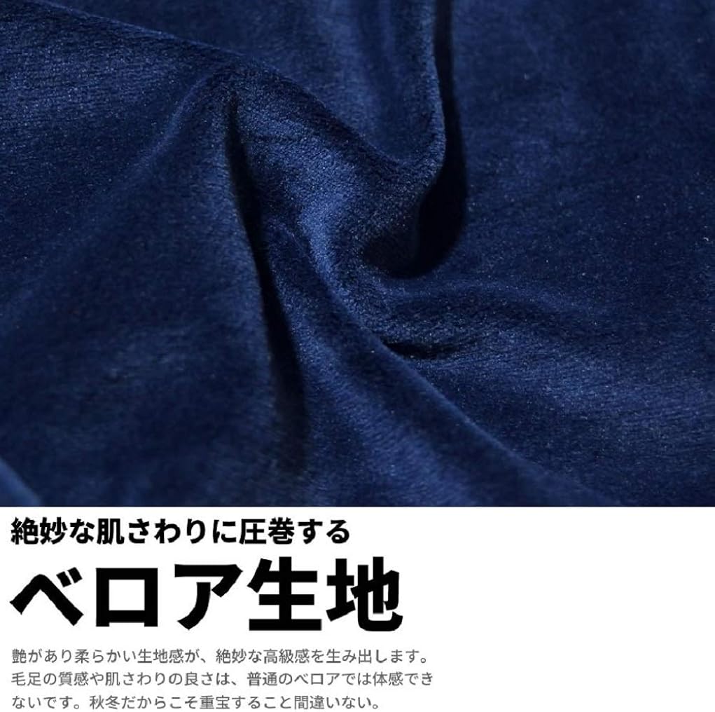 Amazon ディーオーピー Dop セットアップ メンズ 大きいサイズ ベロア生地 トラックジャケット トラックパンツ 上下セット ビッグシルエット ロングパンツ 通販