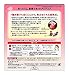 Kao MEGURISM Health Care Steam Warm Eye Mask,Made in Japan, Lavender Sage 14 Sheetsthumb 2