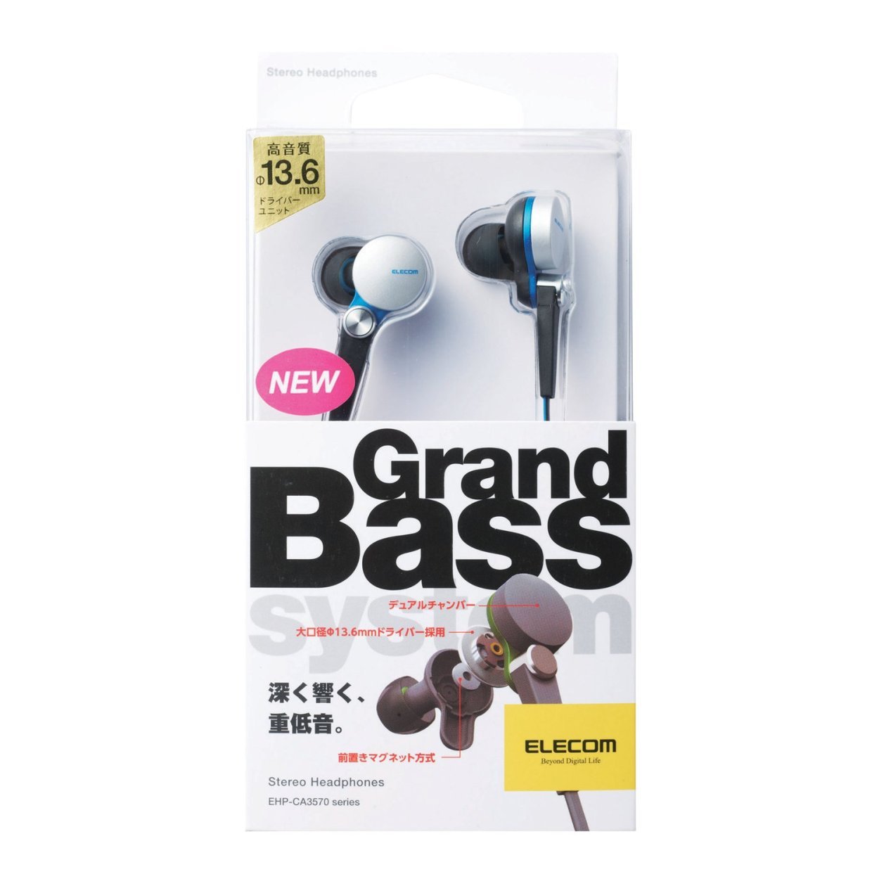 ELECOM EHP-CA3570