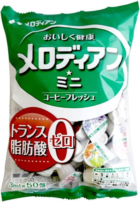 Amazon 業務用 メロディアン メロディアンミニ 3ml 50個 コーヒーフレッシュ コーヒークリーム メロディアン コーヒーミルク クリーム 通販
