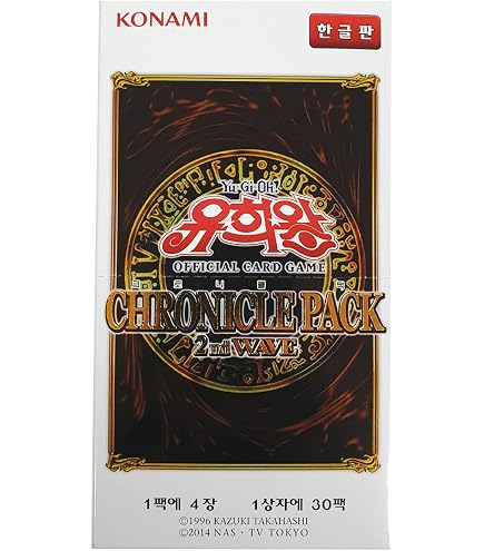 Generic Yugioh Official Cards Chronicle Pack 2nd Wave Booster Box Korean Ver 30 Packs 4 Cards in 1 Pack : Toys & Games