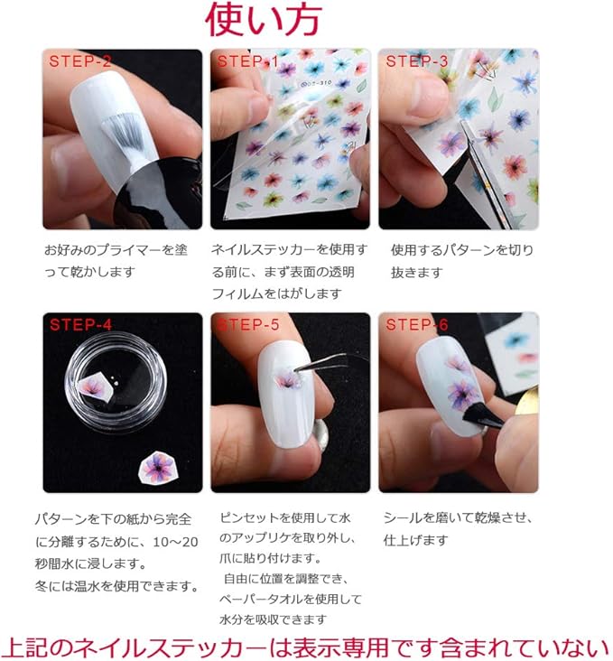Amazon 24枚入 花柄ネイルアートシール 貼るだけマニキュア 大人気ネイルシール 3d貼るだけマニキュアセット女性 女の子 子供用 極薄 こどもネイルステッカー かわいい 花 仕事やカジュアルネイルデコレーション用 Ealicere シール ステッカー 通販 Amazon 24枚入 花柄ネイルアートシール 貼るだけマニキュア 大人気ネイルシール 3d貼るだけマニキュアセット女性 女の子 子供用 極薄 こどもネイルステッカー かわいい 花 仕事やカジュアルネイルデコレーション用 Ealicere シール ステッカー 通販