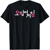 Squid Game Korean Title Logo T-Shirt