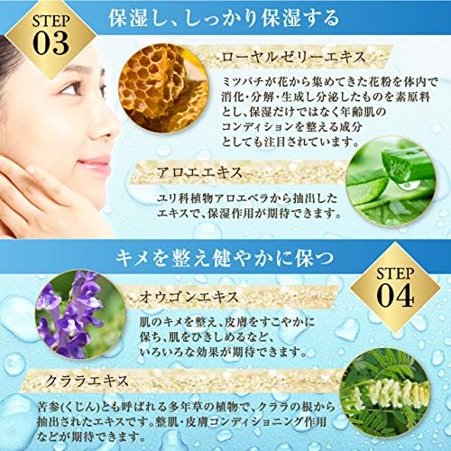 Amazon White Pure Aqua 単品 化粧水 White Pure Aqua オールインワン 通販