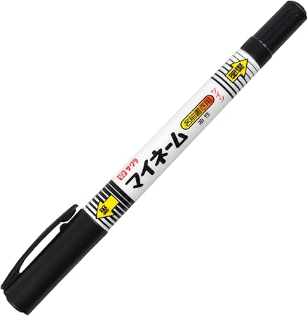 Amazon サクラクレパス 名前ペン 油性 マイネームツイン 黒 10本 Ykt 49 10 油性 文房具 オフィス用品