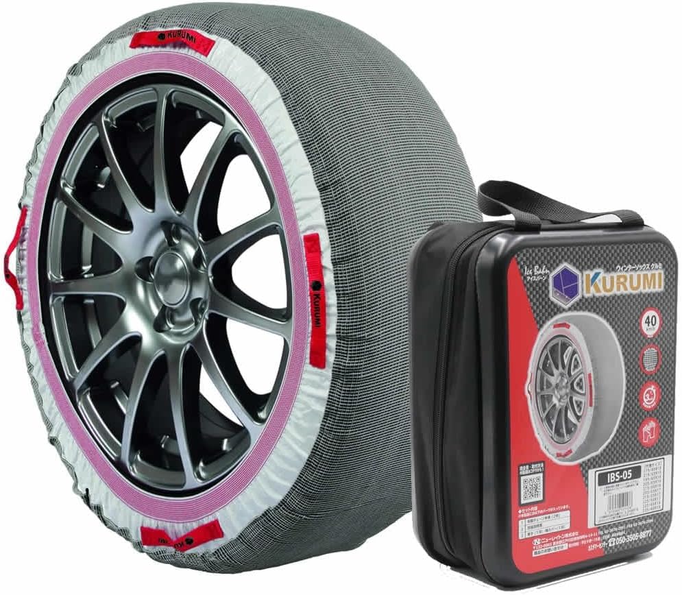 ニューレイトン アイスバーン ウインターソックス IBS-01の商品画像