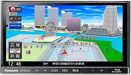 Amazon ストラーダ ブルーレイ内蔵 7v型180mmモデル 美優ナビ Cn Rx01d オーディオ一体型ナビ 車 バイク