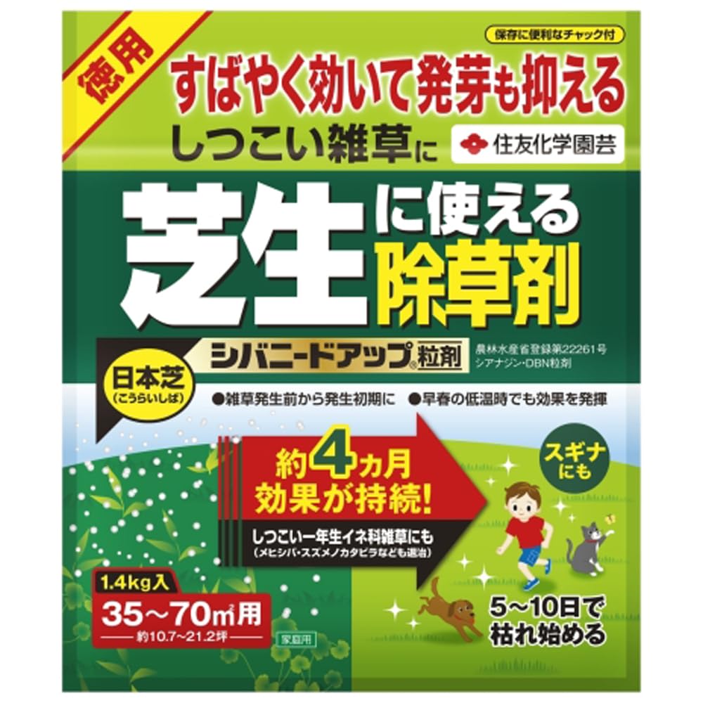 住友化学園芸 シバニードアップ 1.4kg ×12袋商品画像