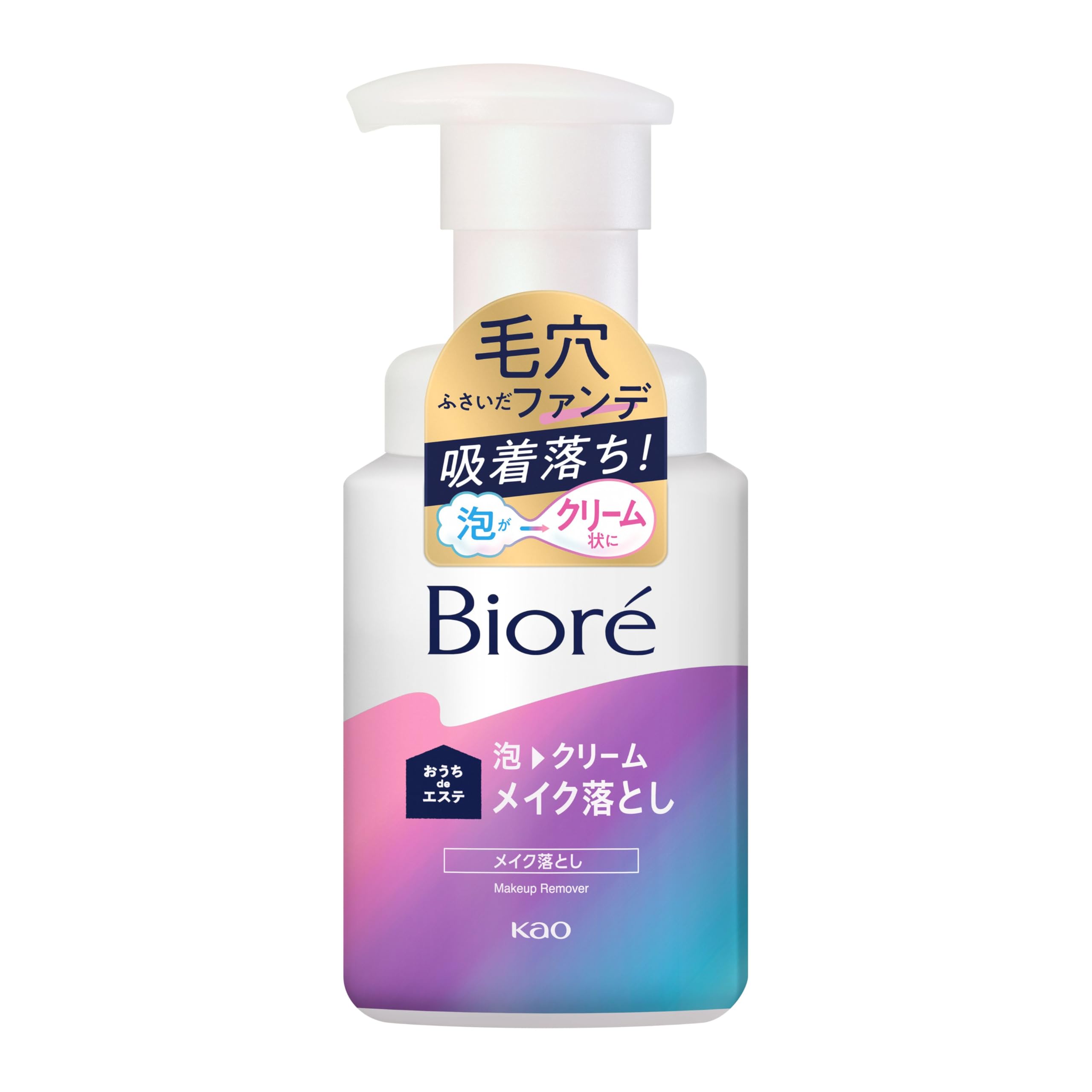 ビオレ Bioré 泡クリームメイク落とし 本体 210ml [毛穴の下地・ファンデをしっかり落とす][オイルフリー][W洗顔不要] クレンジング商品画像