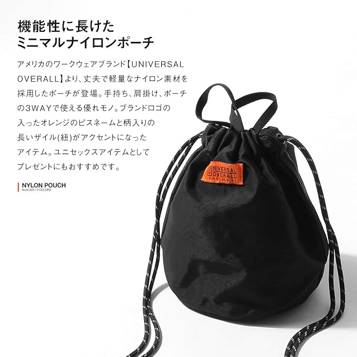 Amazon ユニバーサルオーバーオール Universal Overall カラーザイルナイロンポーチ Uvo 023 Black Free Universal Overall ポーチ
