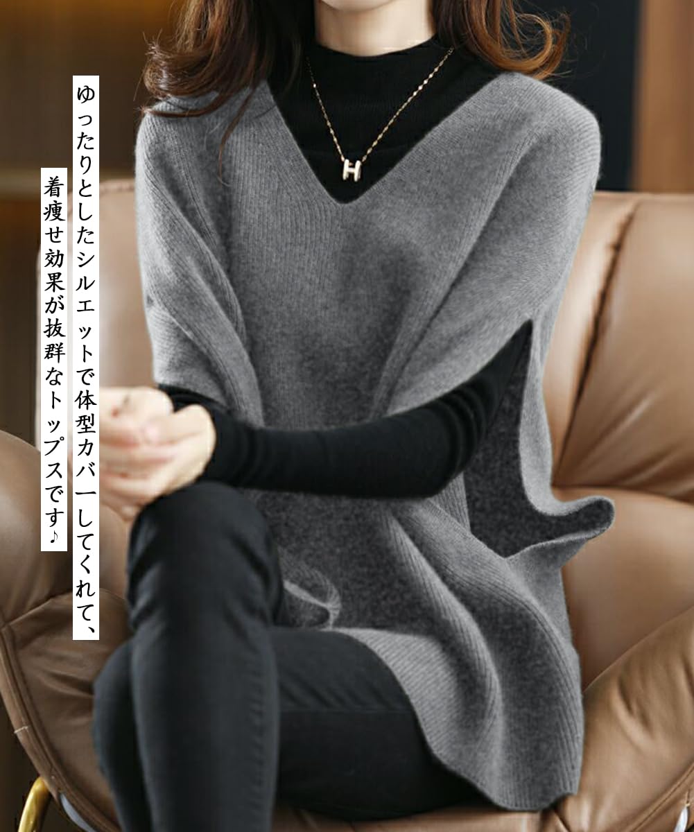 Ladyangel Women's Knit Vest, Top, V-Neck, Drop Shoulder, Layering, Loose, Loose, Soft, Warm, Plain, Body Cover, Oversized Size, Pullover, Casual, Autumn and Winter, 6 Colors