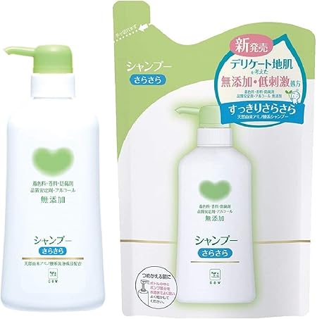 Amazon カウブランド 無添加 シャンプー さらさら セット ポンプ 500ml つめかえ用 380ml カウブランド 無添加 シャンプー 通販