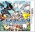 スーパーポケモンスクランブル - 3DS