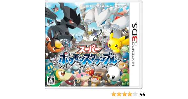 Amazon Com Super Pokemon Scramble Japan Import Video Games
