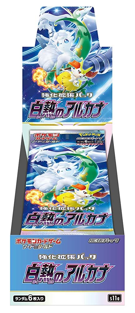 ポケモンカードゲーム ソード＆シールド 強化拡張パック 白熱のアルカナ BOX商品画像