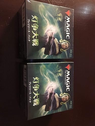 Amazon マジック ザ ギャザリング 日本語版 Mtg 灯争大戦プレリリースパック2セット トレカ 通販