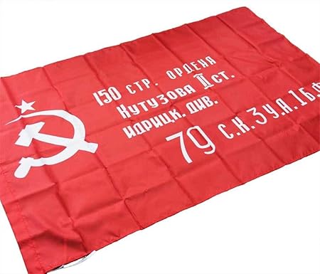 Amazon Co Jp ソビエト社会主義共和国の旗ソ連ロシア国旗屋内屋外のレッド革命連合 Size 90 X 150cm ホーム キッチン