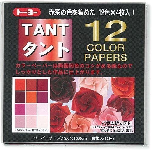 Japanese Origami Paper 12 Colours Reds Evoke 15 x 15 cm 48 Sheet/068001