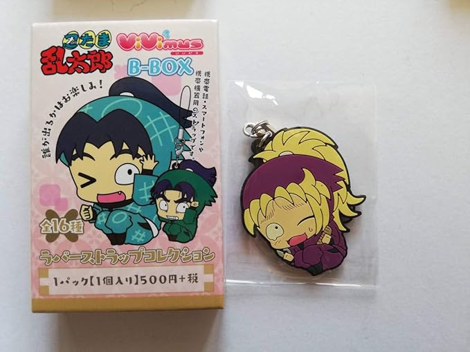 Amazon Co Jp 斉藤タカ丸忍たま乱太郎 Vivimus びびむす ラバーストラップコレクション グッズ B Box ホビー 通販